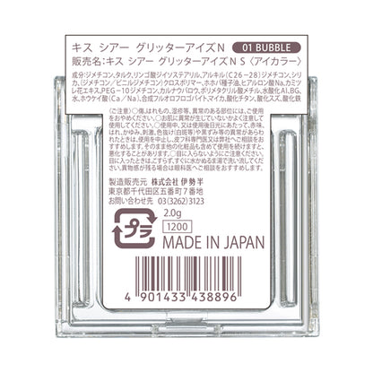 KiSS Sheer Glitter Eyes N (01)