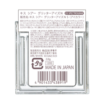 KiSS Sheer Glitter Eyes N (03)