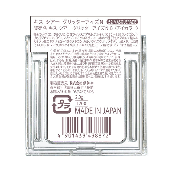 KiSS Sheer Glitter Eyes N (52)