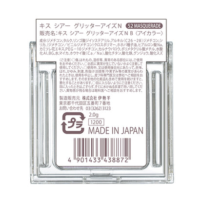 KiSS Sheer Glitter Eyes N (52)