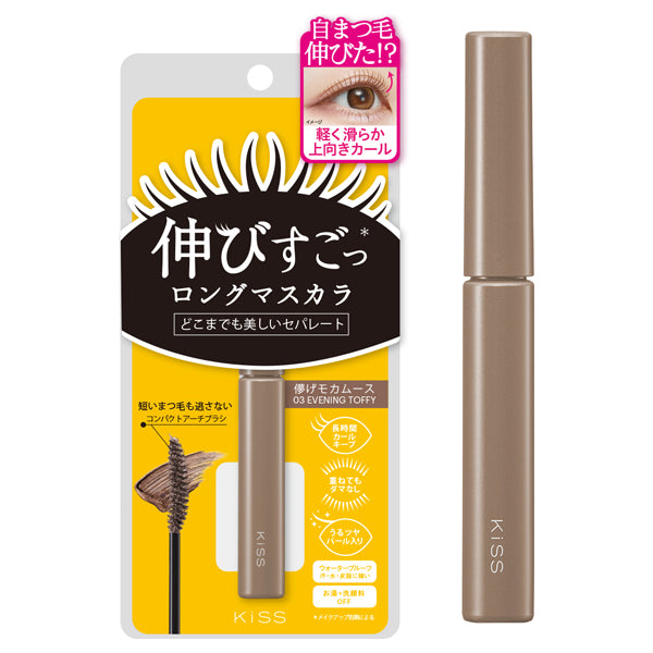 KiSS Lasting Curl Mascara N, 03, 4.5g