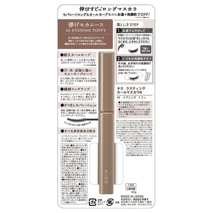KiSS Lasting Curl Mascara N, 03, 4.5g