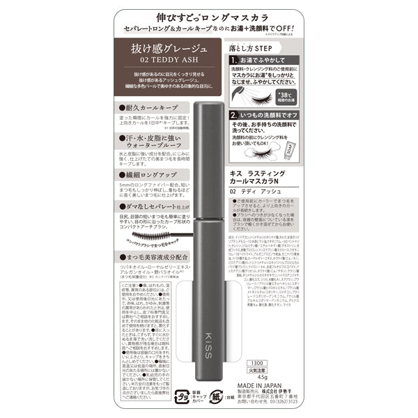 KiSS Lasting Curl Mascara N, 02, 4.5g