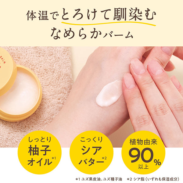 Yuzu Honey Multi-Balm, 16g, A slightly sweet and refreshing scent of yuzu and honey