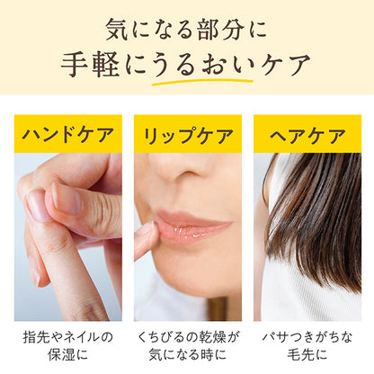 Yuzu Honey Multi-Balm, 16g, A slightly sweet and refreshing scent of yuzu and honey