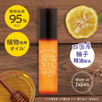 Yuzu Honey Body & Hair Oil, 50ml, A slightly sweet and refreshing scent of yuzu and honey