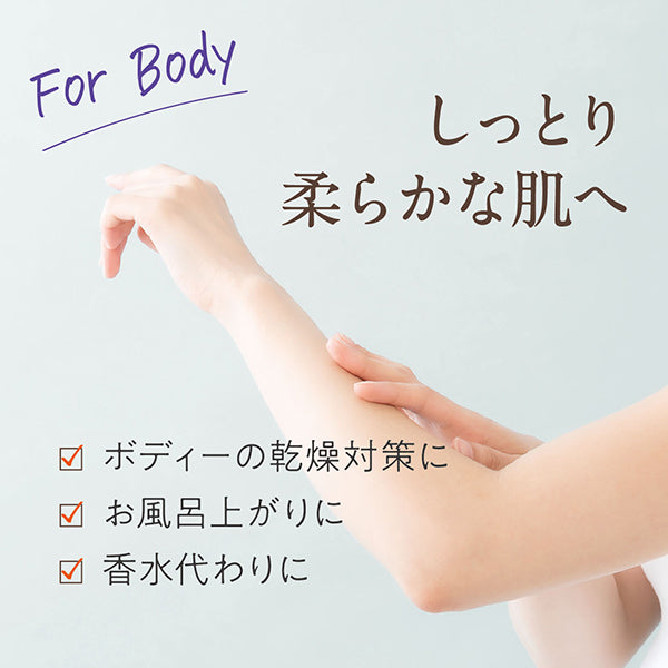 Yuzu Honey Body & Hair Oil, 50ml, A slightly sweet and refreshing scent of yuzu and honey