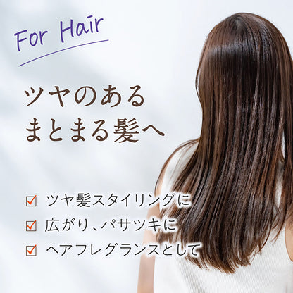 Yuzu Honey Body & Hair Oil, 50ml, A slightly sweet and refreshing scent of yuzu and honey