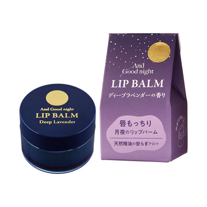 Beauwell And Goodnight Moonlight Lip Balm (Calm), 9g