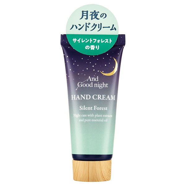 Beauwell And Good Night Moonlight Hand Cream (Forest), 20ml