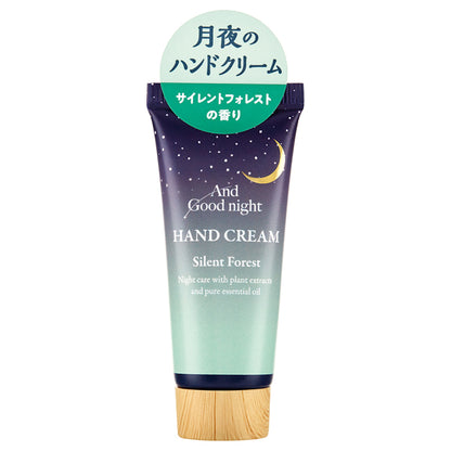 Beauwell And Good Night Moonlight Hand Cream (Forest), 20ml