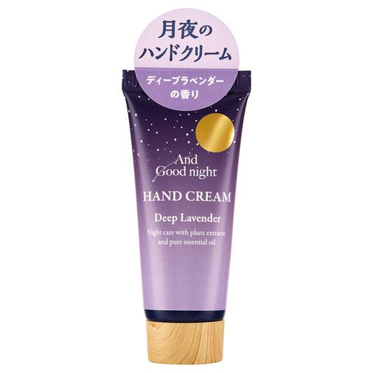 Beauwell And Good Night Moonlight Hand Cream (Relaxing), 20ml
