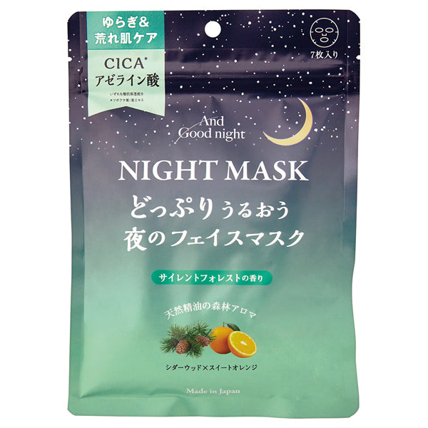Beauwell And Goodnight Night Face Mask (Forest), 7 sheets