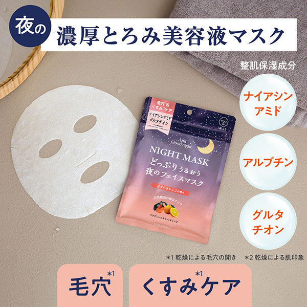 Beauwell And Goodnight Night Face Mask (Citrus), 7 sheets