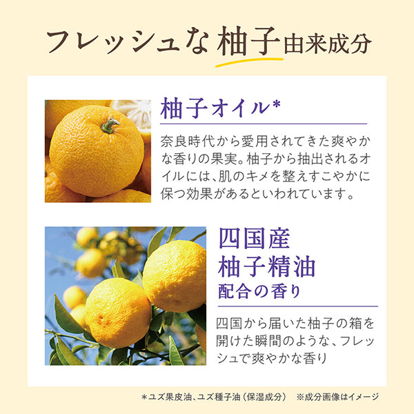 Kinmokusei Yuzu Honey Enchanting Hand Care Cream, 35ml