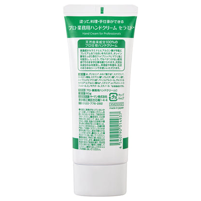 PRO. Ceramide Hand Cream, 60g