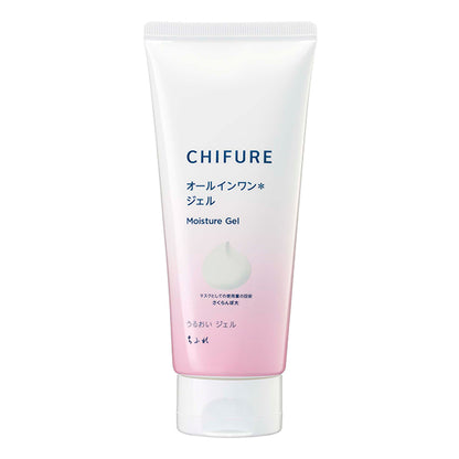 Moisture Gel N, Large Capacity Tube Type, 150g