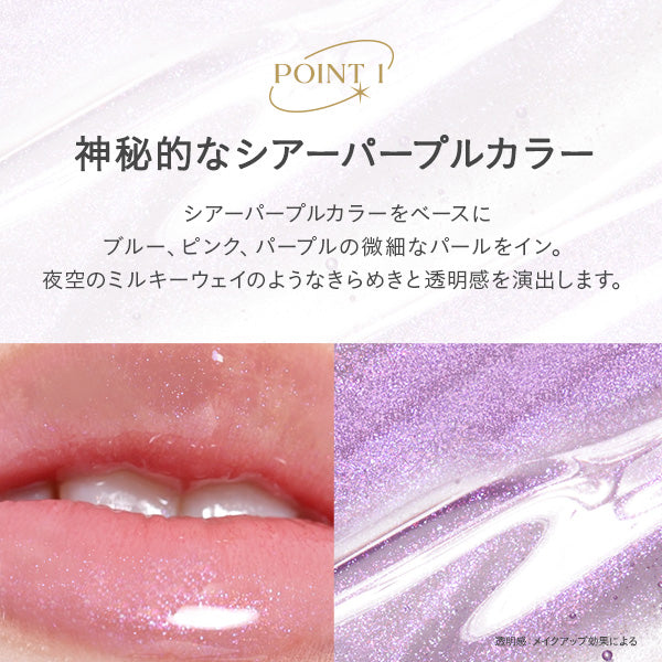 FEMMUE Dewy Lip Plumper Sparkle, Jasmine, 5.7ml