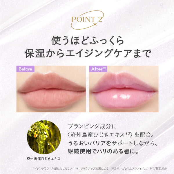 FEMMUE Dewy Lip Plumper Sparkle, Jasmine, 5.7ml