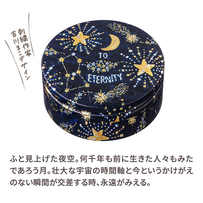 Steam Cream, 1601 To Eternity, 75g, Lavender,  Neroli,  Chamomile,  Rose,  4 essential oils