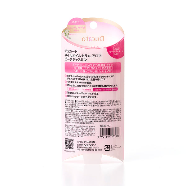 Ducato Nail Oil Serum Aroma, 7.5ml (Peach Jasmine)