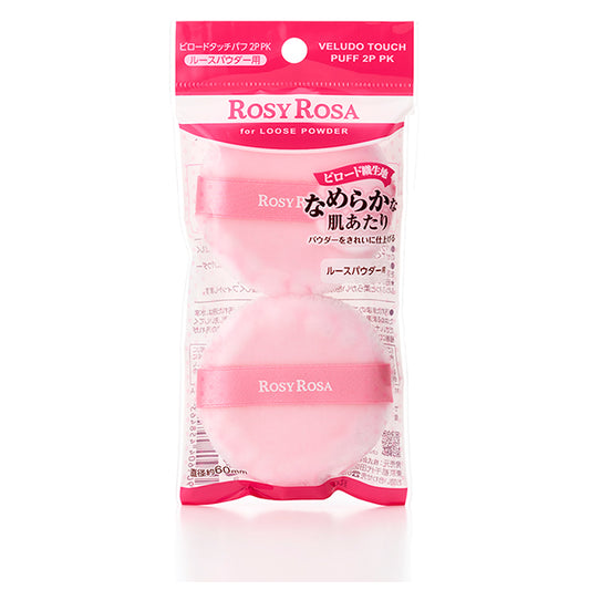 Rosy Rosa Velvet Touch Puff 2P PK, Pink, 2 pieces