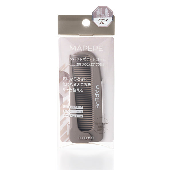 maPEPE Compact Pocket Comb (Urban Gray)