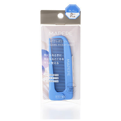 maPEPE Compact Pocket Comb (Blue Denim)