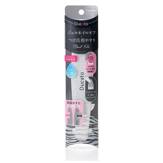 Ducato Nail File Zebra Type