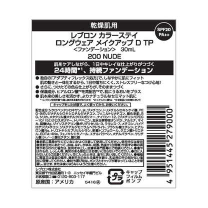 ColorStay Longwear Makeup D TP, SPF20, PA++, 200 Nude, 30ml
