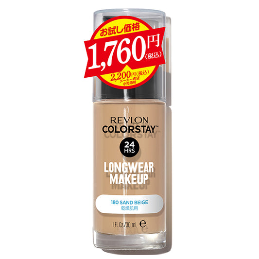 Revlon ColorStay Longwear Makeup D TP SPF20 (180 Sand Beige), 30ml