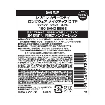 ColorStay Longwear Makeup D TP, SPF20, PA++, 180 Sand Beige, 30ml