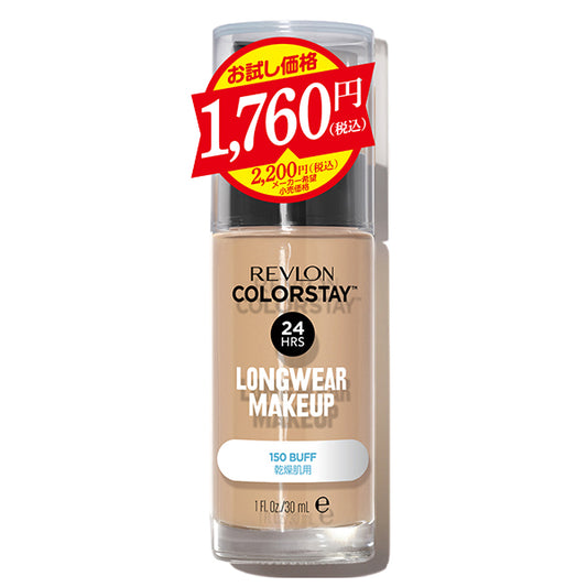 ColorStay Longwear Makeup D TP, SPF20, PA++, 150 Buffs, 30ml