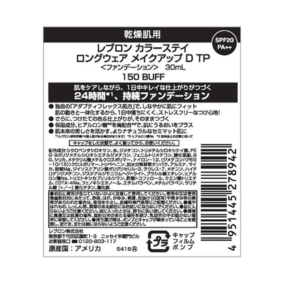 ColorStay Longwear Makeup D TP, SPF20, PA++, 150 Buffs, 30ml