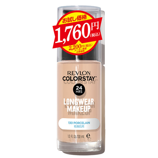 ColorStay Longwear Makeup D TP, SPF20, PA++, 130 Porcelain, 30ml