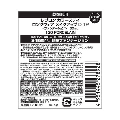 ColorStay Longwear Makeup D TP, SPF20, PA++, 130 Porcelain, 30ml