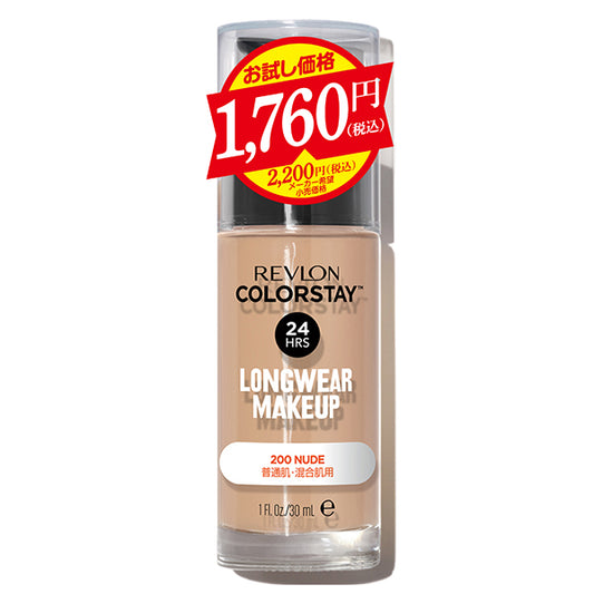 ColorStay Longwear Makeup TP, SPF15, PA++, 200 Nude, 30ml