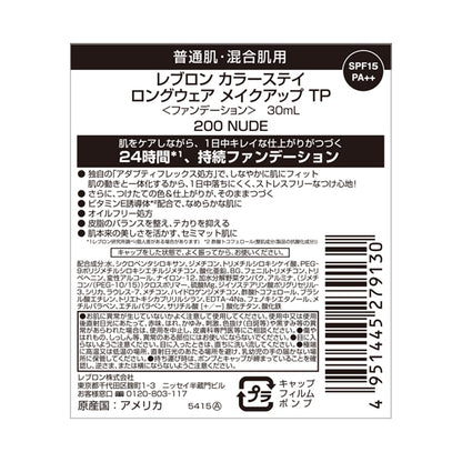 ColorStay Longwear Makeup TP, SPF15, PA++, 200 Nude, 30ml