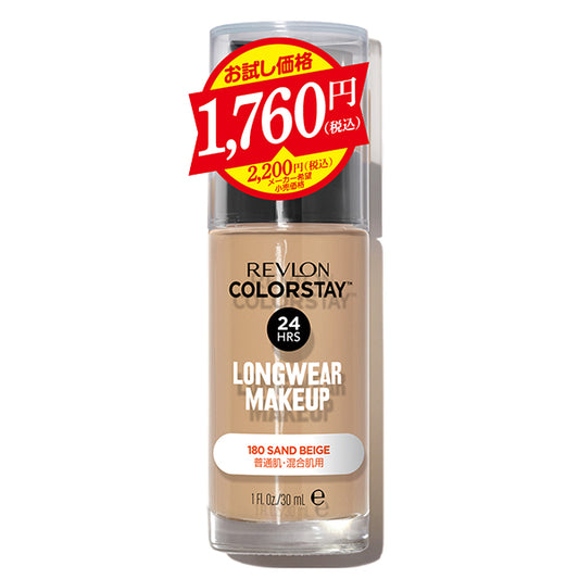 ColorStay Longwear Makeup TP, SPF15, PA++, 180 Sand Beige, 30ml