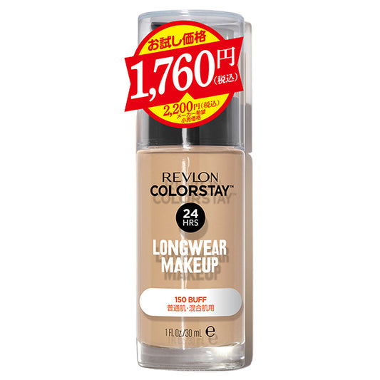 ColorStay Longwear Makeup TP, SPF15, PA++, 150 Buffs, 30ml