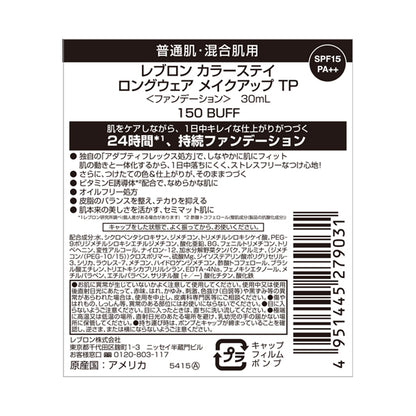 ColorStay Longwear Makeup TP, SPF15, PA++, 150 Buffs, 30ml