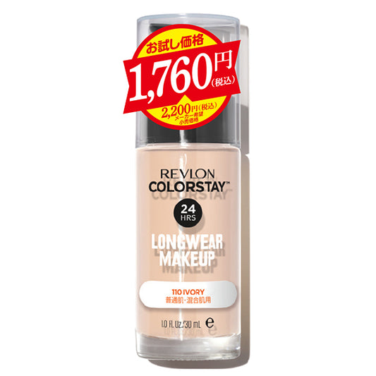 ColorStay Longwear Makeup TP, SPF15, PA++, 110 Ivory, 30ml