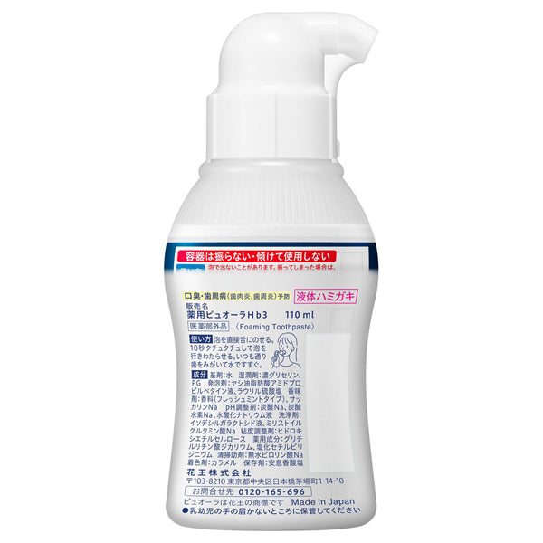 Pyuora Foam Toothpaste Fresh Mint, 110ml, Fresh Mint