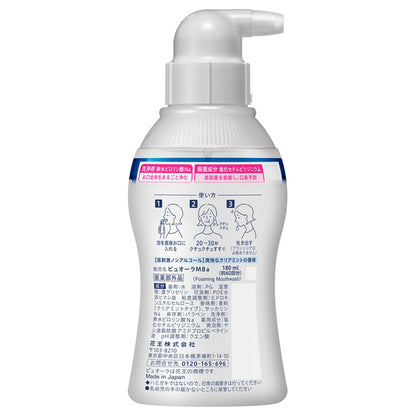 Pyuora Foaming Mouthwash (Clear Mint), 180ml