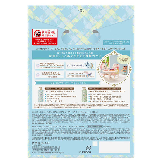 Essential Premium Barrier Sparkle Moist Pump Set (Sylvanian Families Design,White Tea) , 430ml, 430ml