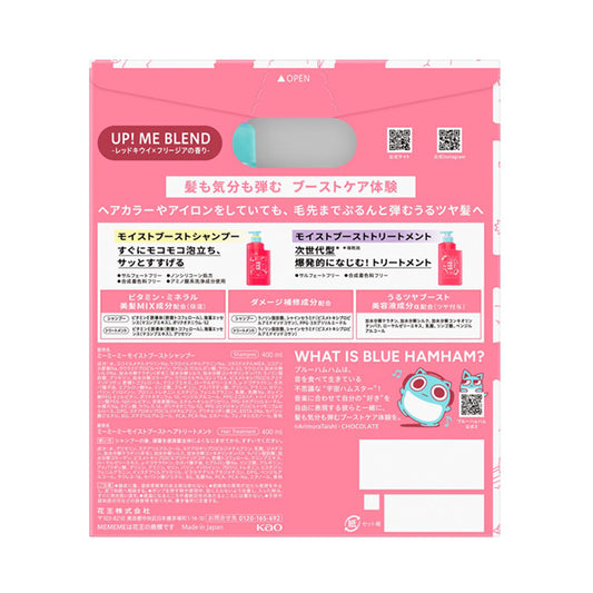 MEMEME Moist Boost Shampoo & Treatment Design Pump Pair (Red Kiwi & Freesia), 400ml x 2