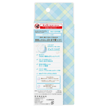 Essential Premium Ururi Jelly Milk (Sylvanian Families Design,White Tea) , 140ml