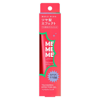 MEMEME Tsuyameki Effector Gel (Blackberry & Freesia), 30g