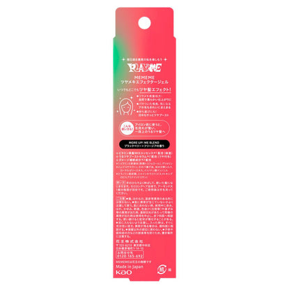 MEMEME Tsuyameki Effector Gel (Blackberry & Freesia), 30g