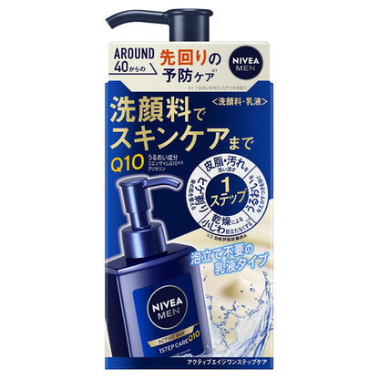 Active Age One Step Care, 150ml, Lightly scented